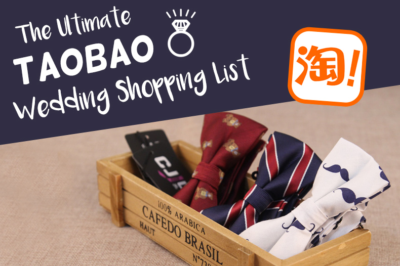 taobao wedding shopping list guide