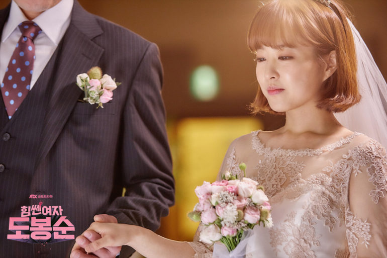 do bong soon wedding park hyung sik park bo young