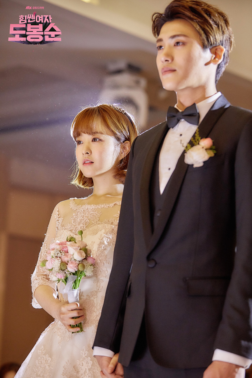 Strong Woman Do Bong Soon Wedding With Park Bo Young And Park Hyung Sik 1456